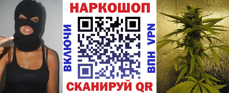 Все наркотики Анадырь МЕТАМФЕТАМИН  кракен рабочий сайт  КОКАИН  Мефедрон  Каннабис  ГАШИШ  A PVP 