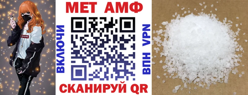 МЕГА tor  Анадырь  Амфетамин 97% 