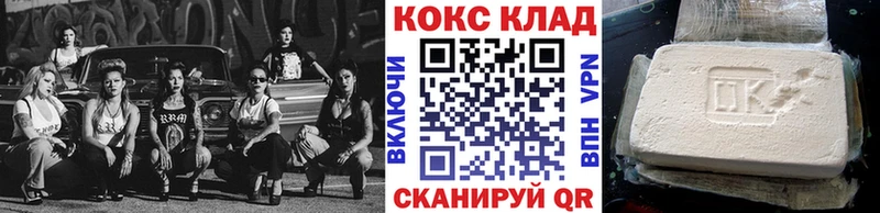 Кокаин 98% Анадырь