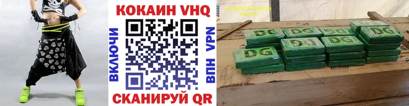 купить  цена  Анадырь  COCAIN FishScale 