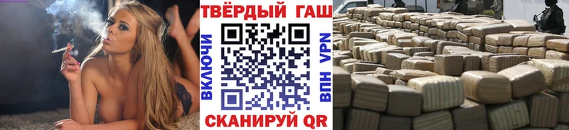дарк нет официальный сайт  Анадырь  ГАШ индика сатива 