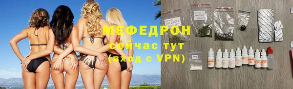 круглые Нязепетровск