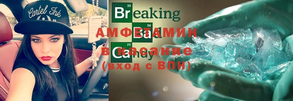 кокаин Осташков