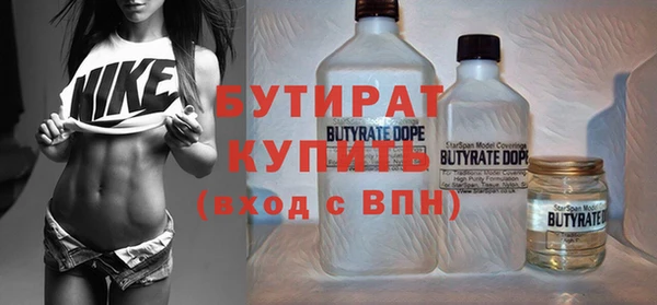 прущая мука Осинники