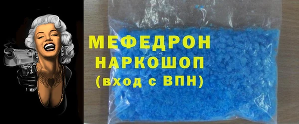 кокаин Осташков