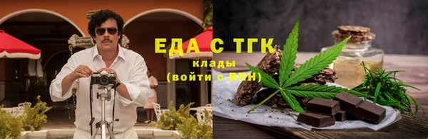 прущая мука Осинники