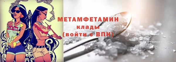 мескалин Нягань