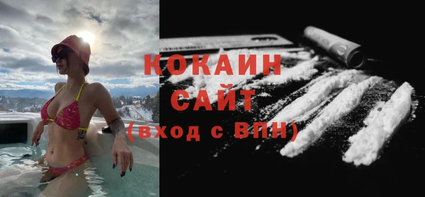 кокаин Осташков
