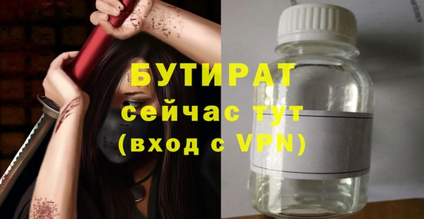 кокаин Осташков