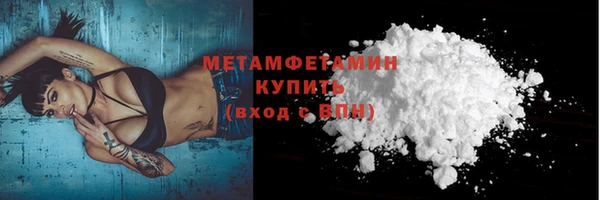 прущая мука Осинники