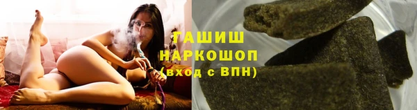 кокаин Осташков