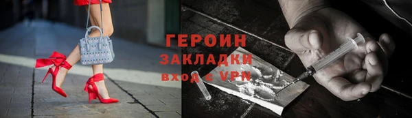 мескалин Нягань