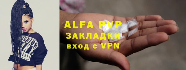 кокаин Осташков