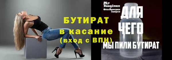 прущая мука Осинники