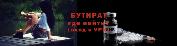мескалин Нягань