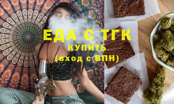 мескалин Нягань