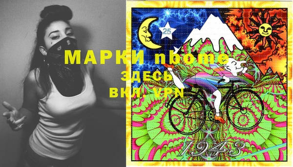 кокаин Осташков