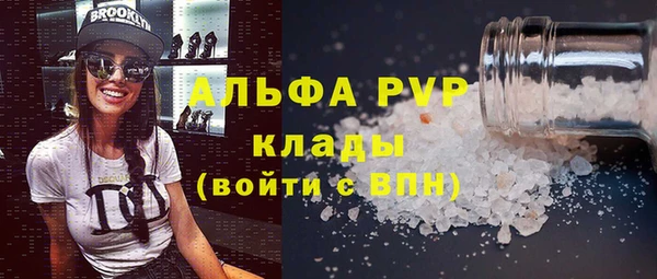 прущая мука Осинники