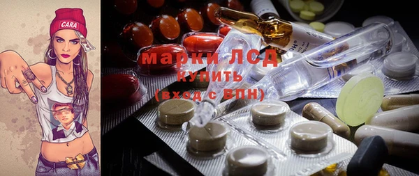 прущая мука Осинники