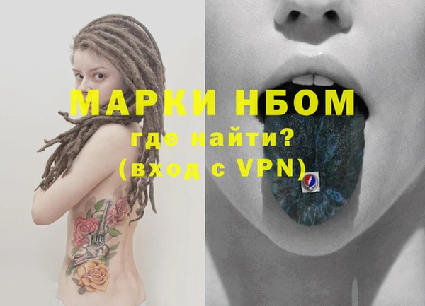 круглые Нязепетровск