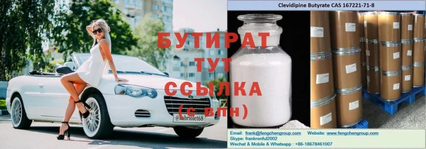 мескалин Нягань