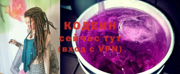твердый Бутурлиновка