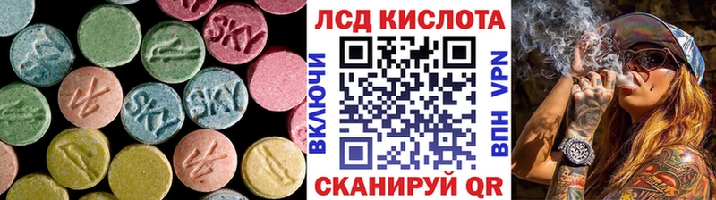 MEGA вход  Анадырь  Лсд 25 экстази ecstasy 