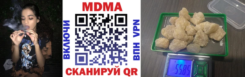 купить наркотики сайты  Анадырь  MDMA crystal 