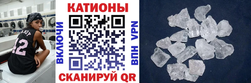 МЯУ-МЯУ 4 MMC  Анадырь 