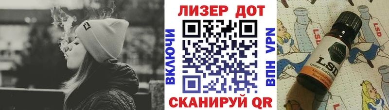 Наркотические марки 1500мкг  Анадырь 
