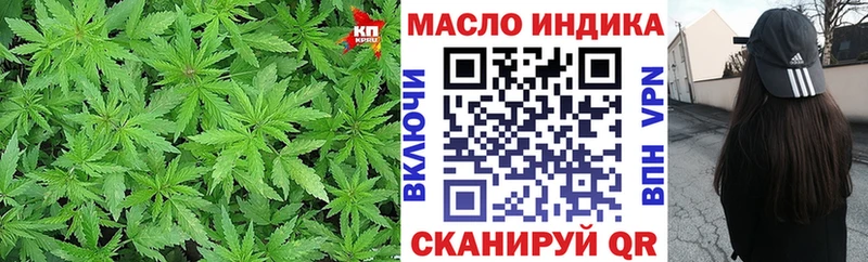 Дистиллят ТГК концентрат Анадырь