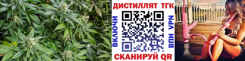 Дистиллят ТГК вейп купить наркотики сайты Анадырь