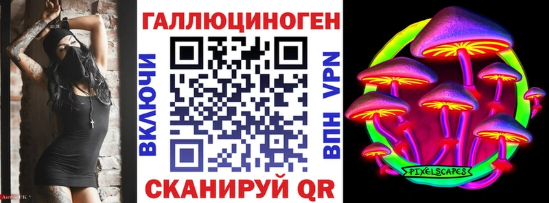 Галлюциногенные грибы ЛСД купить наркотики сайты Анадырь